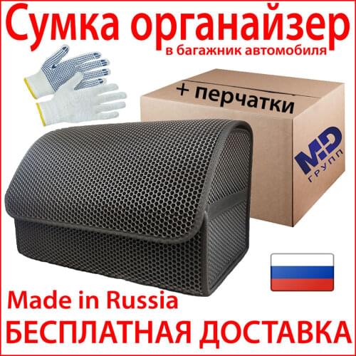 Твой Саквояж Auto And Moto