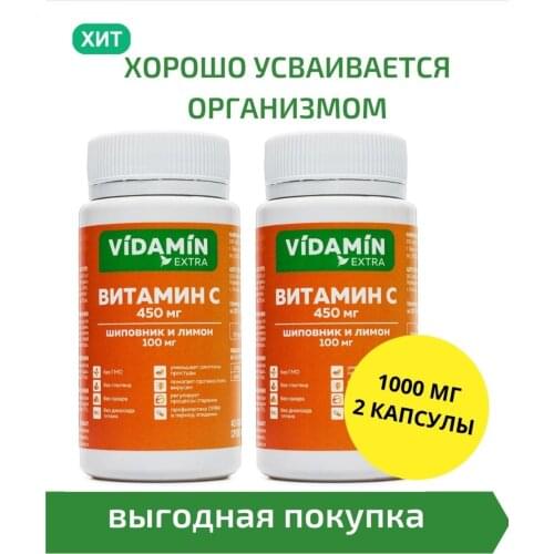 VIDAMIN EXTRA Healthy Eating