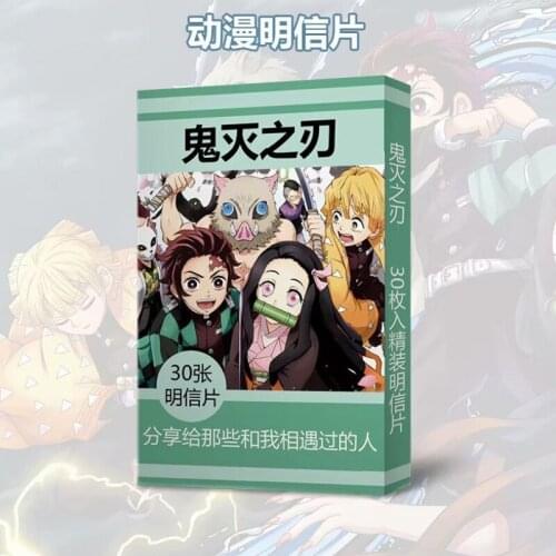 30 PCS/PACK Anime Demon Slayer : Kimetsu No Yaiba Postcard Tanjirou Nezuko Toy Magic Paper Collection Post card Lomo Gift Cards
