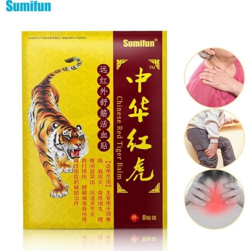 Sumifun 8Pcs Fabric Herbal Pain Relief Patch Chinese Back Pain Plaster Heat Pain Relief Health Care Medicated Pain Patch K00101
