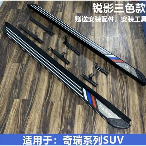 Suit For 5 7 5x 3x , Ruihu 8 and Chery Star Road Pedal