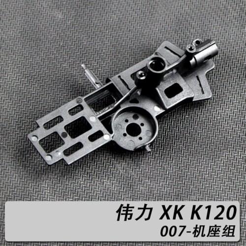 XK.2.K120.007 XK K120 Main Frame WLToys R/C Helicopter Accessories Spare Parts