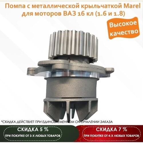 Maviko Water Pumps