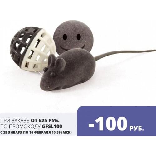 Triol Toys For Cats