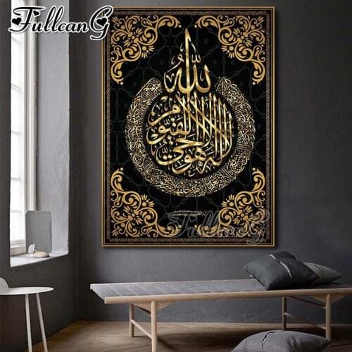 FULLCANG allah muslim Islamic full square round drill 5d diy large diamond painting mosaic embroidery icon kit home decor FC2240