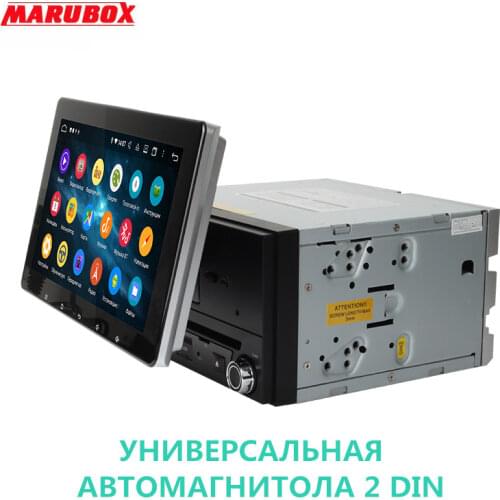 MARUBOX Head Unit Universal 2 Din 8 Core Android 9.0, 4GB RAM, 64GB, GPS Navigation, Stereo Radio, Bluetooth, DSP KD8080
