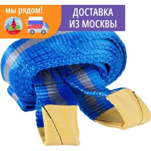 ЗУБР Travel Goods
