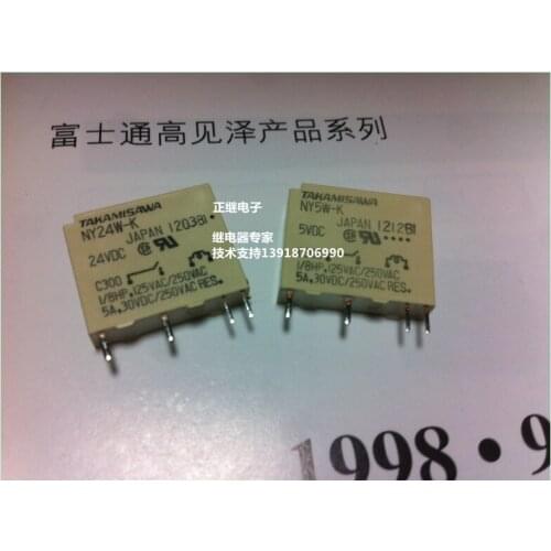 2pcs/lot New and original Relay NY24W-K 24VDC 4PIN 5A normally open