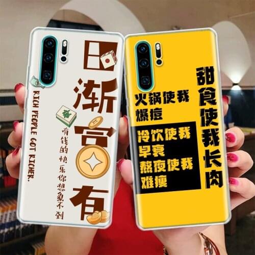 Chinese Aesthetic Text Letter Silicon Phone Case For Huawei Honor 10 9 20 Lite Y5 Y6 Y7 Y9 9X 8X 8S 8A 7X 7A 7S Pro + 10i20i Coq