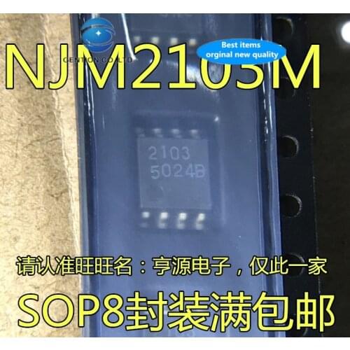 30 PCS 100% new and orginal real stock NJM2103 NJM2103M JRC2103 SOP8 2103 wide-bodied audio double op-amp IC chips