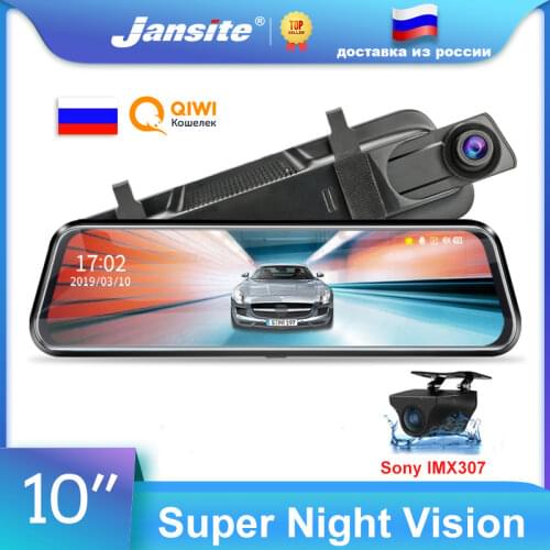 Jansite 10" Car DVR Touch Screen Stream Media 1080P Front/Rear Camera Dash cam Auto Video Recorders Rearview Mirror Backup cams