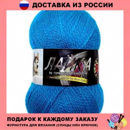 Colorcity Yarn