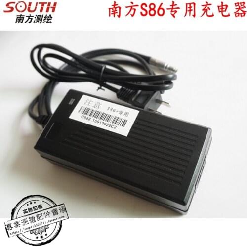 Southern GPS charger / southern s86 / s86t host charger / southern RTK charger