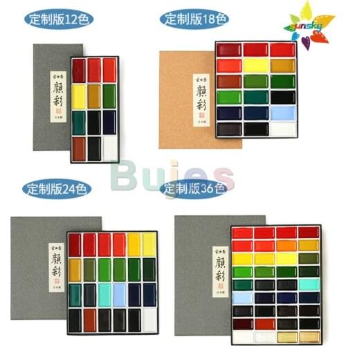 Kuretake Phoenix solid watercolor 12/18/24/36 color artist solid watercolor painting set customized pigment drawing art supplies