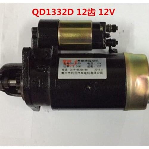 Fast Shipping The starter motor 12V suitable for engine like Changchai S195Y,etc, part number: QD1332D