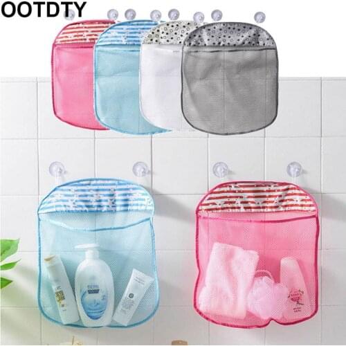 Baby Mesh Toy Bag Doll Suction Bathtub Organizer Bath Toy Baby Net Bags Childrens Bathtub Play Toy Storage Bags