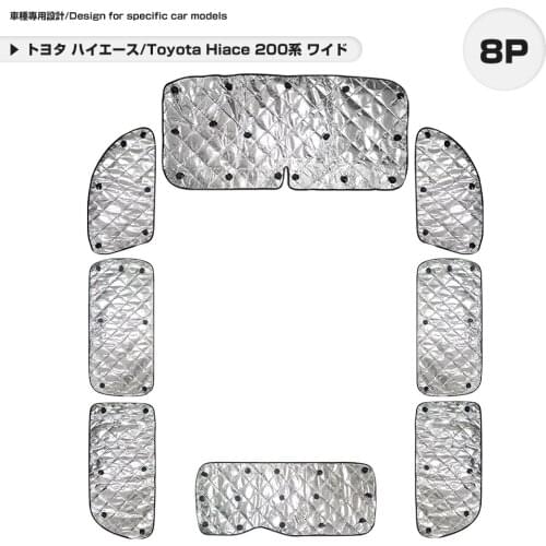 Toyota Hiace 200 wide body Silver Sunshade 4 layers structure car model specific heatproof shading heat insulation 8P