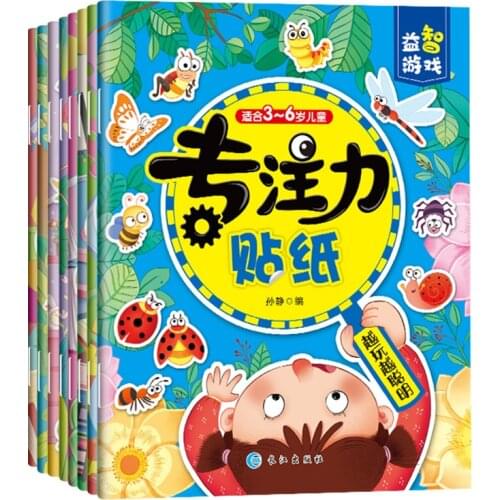 8 Volumes /Set Childrens Education Enlightenment Picture Book Baby Sticker Picture Books Exercise Childrens Concentration