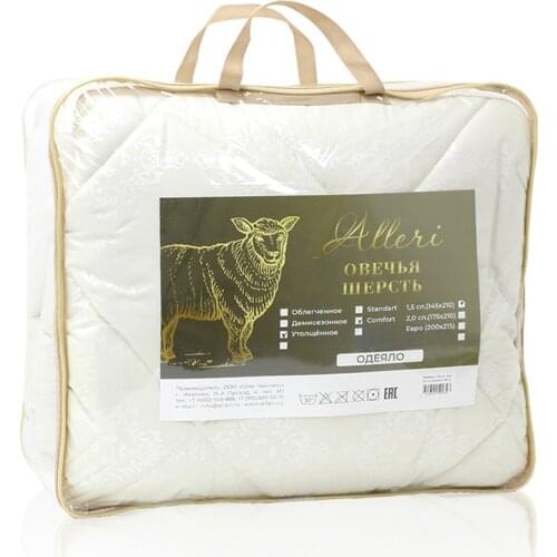 Alleri Blankets