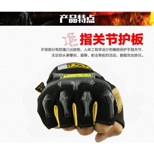 Men sport fitness mitten gloves seals Hunting Tactical outdoor wristbands training weightlifting antiskid gear