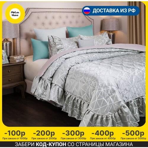 SANTALINO Bedspreads