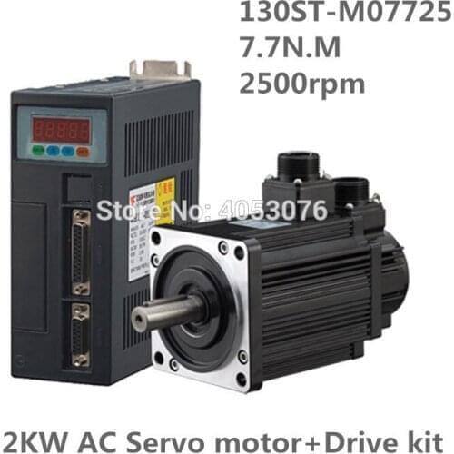 130ST-M07725 220V 2KW AC Servo motor 2000W 2500RPM 7.7N.M. Single-Phase ac drive permanent magnet Matched Driver AASD-30A