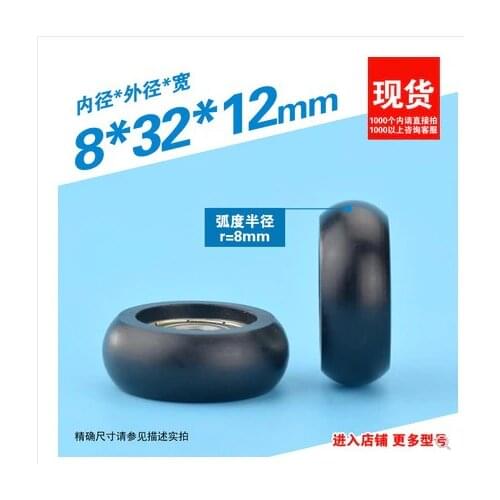 BT0832 608ZZ 608Z 608 Nylon wheel hanging / ball bearing with pulley wheel for doors and windows 8*32*12MM wholesale+retail