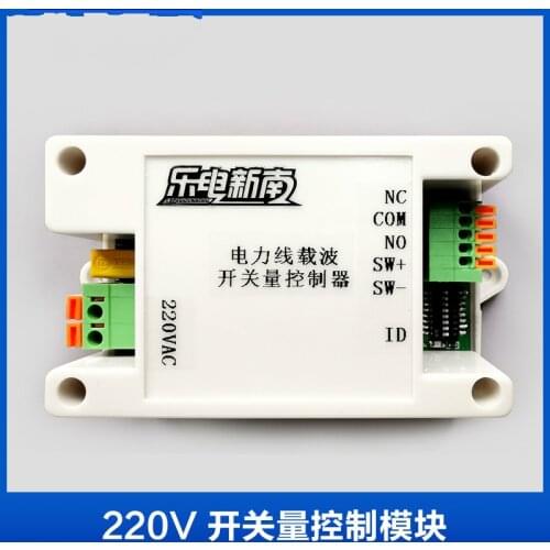 220V AC Power Line Carrier Communication Switch Control Module Relay High and Low Level