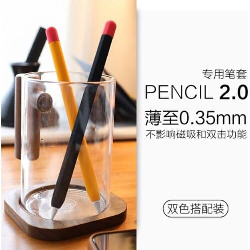 Only 0.35mm thick ultra-thin anti-inadvertent touch and slipping multi-color choice of apple pencil pen case J06