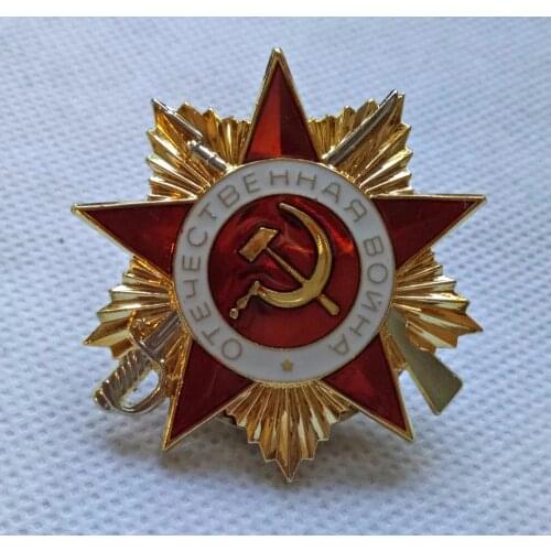 1st Class Order of Great Patriotic War USSR Soviet Union Russian Military medal WW2 Red Army COPY