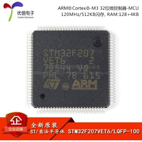 STM32F207VET6 LQFP-100 ARM Cortex-M3 32MCU