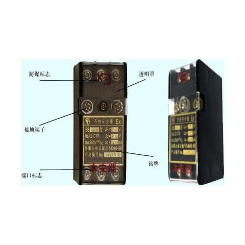 S800 series Zener safety barrier Intrinsically safe barrier