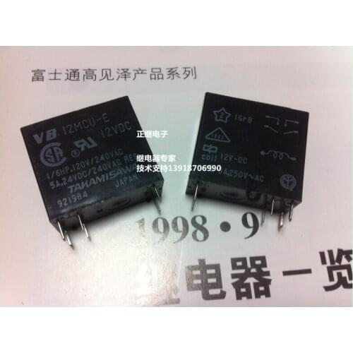5pcs/lot New and original imported power relay VB12MCU-E two normally open 6PIN 5A / 250VAC