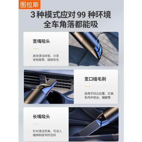 Car vacuum cleaner, high suction power, car wireless charging, small car, household high-power handheld multi-function