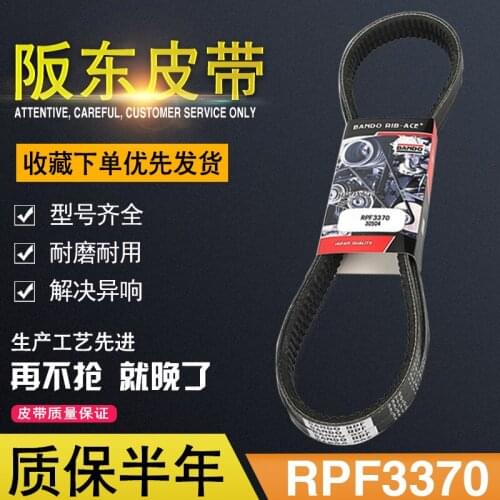 Free Shipping Excavator Komatsu PC40 PC60 Belt 4D95 engine fan belt RPF3370 accessories