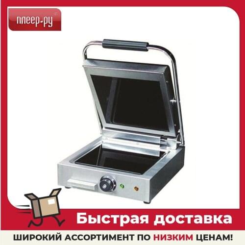 GASTRORAG Electric Grills