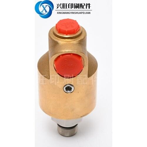 DHL free shipping original new Heidelberg printing machine water-cooled joint CD74XL75XL105 rotary joint inlet water cooling joi