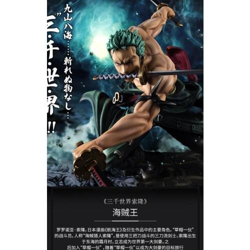 Bebes Hot Selling One Piece 18cm Anime Figure Roronoa Zoro Three-blade Sa-maximum Ver. PVC Action Figure Collection Model Toys