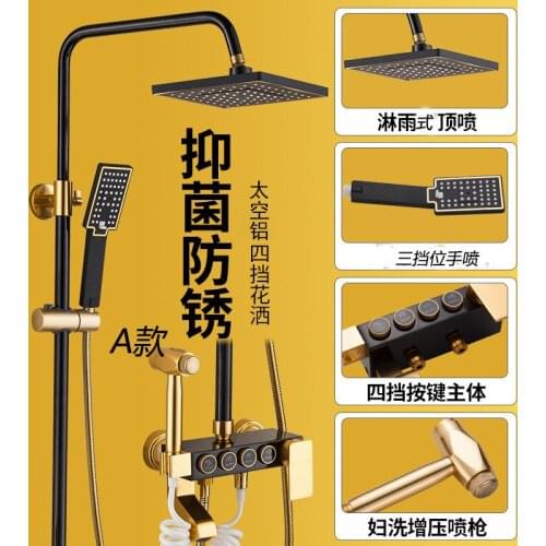 European Space Aluminum Black Shower Shower Four Block Shower Shower Suit Toilet Pressure Boost Shower Nozzle