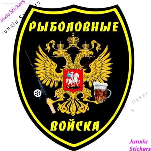 Fishermen Troops Bear and Fishing Rod Double Eagle Colorful Car Sticker and Decal Funny Auto Cover scratches Decals PVC16x14cm