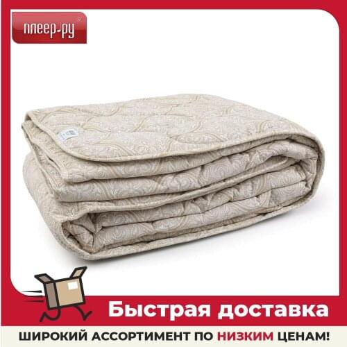 Волшебная ночь Blankets