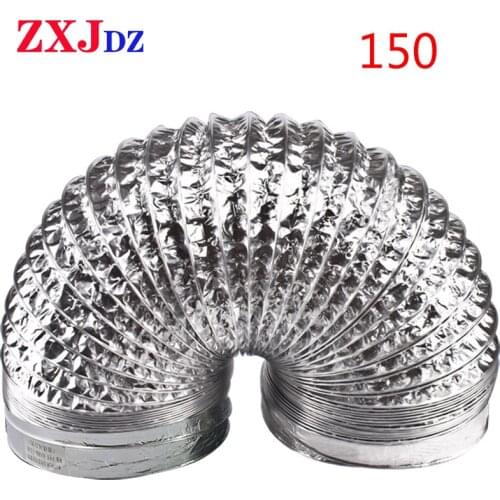 150mm kitchen range hood exhaust pipe aluminum foil exhaust pipe thickening encryption household ventilation pipe accessories