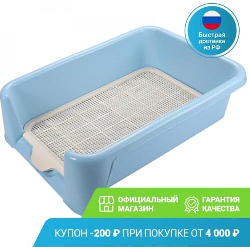 Triol Toilet Trays