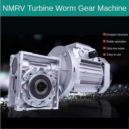 NMRV30-130 worm gear reducer with motor 0.18KW-4KW AC220V/380V aluminum housing motor