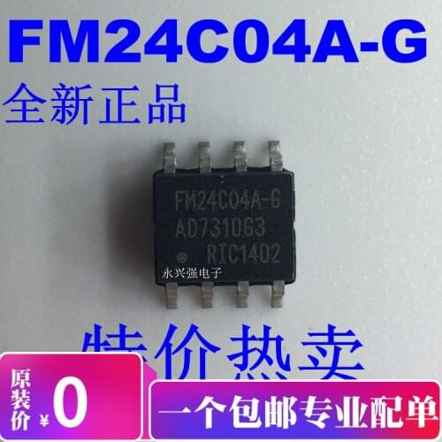 FM24C04A-G