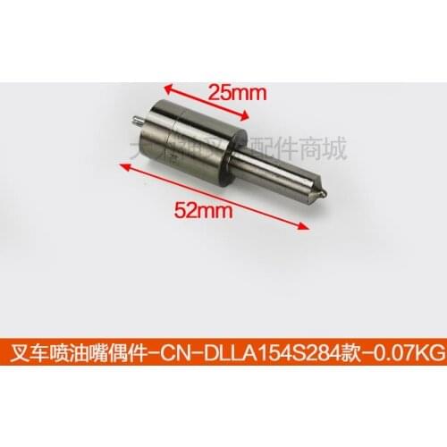 For Forklift Accessories Heli Hangchatai Lilong Liugong Forklift Forklift Xinchai 490/Injector Couple -CN-DLLA154S284 Injector