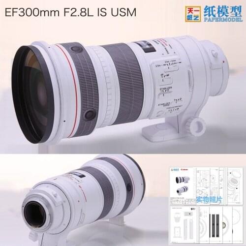 EF300mm Lens 3-D Paper Model 1:1 Puzzle Manual DIY Simulation Prop Pendulum Paper Model