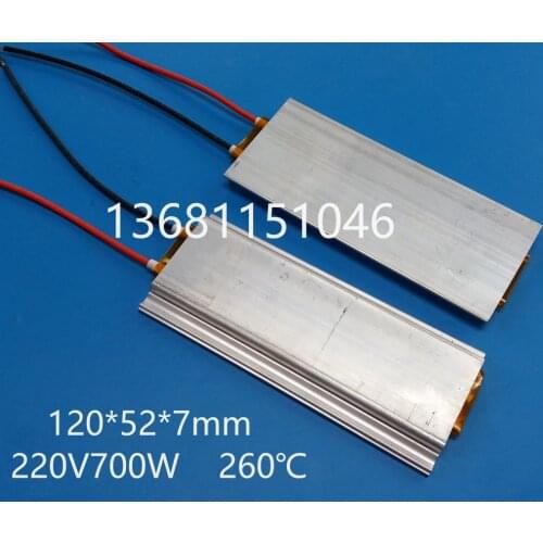 High-power PTC heating plate self-limiting temperature heater hot surface resistance heater 220 V700W