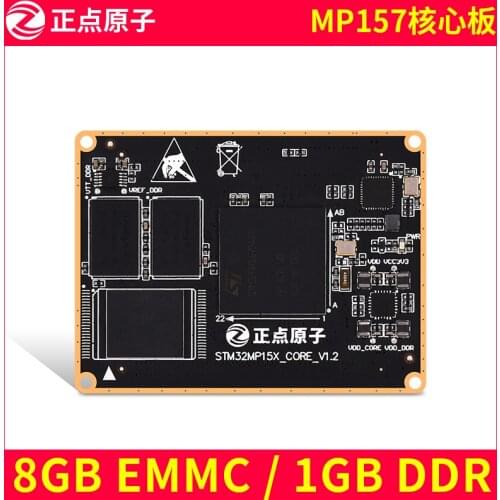 STM32MP157 Core Board