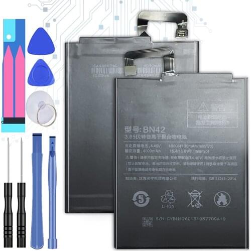 KiKiss Xiaomi Mi 4 Phone Batteries